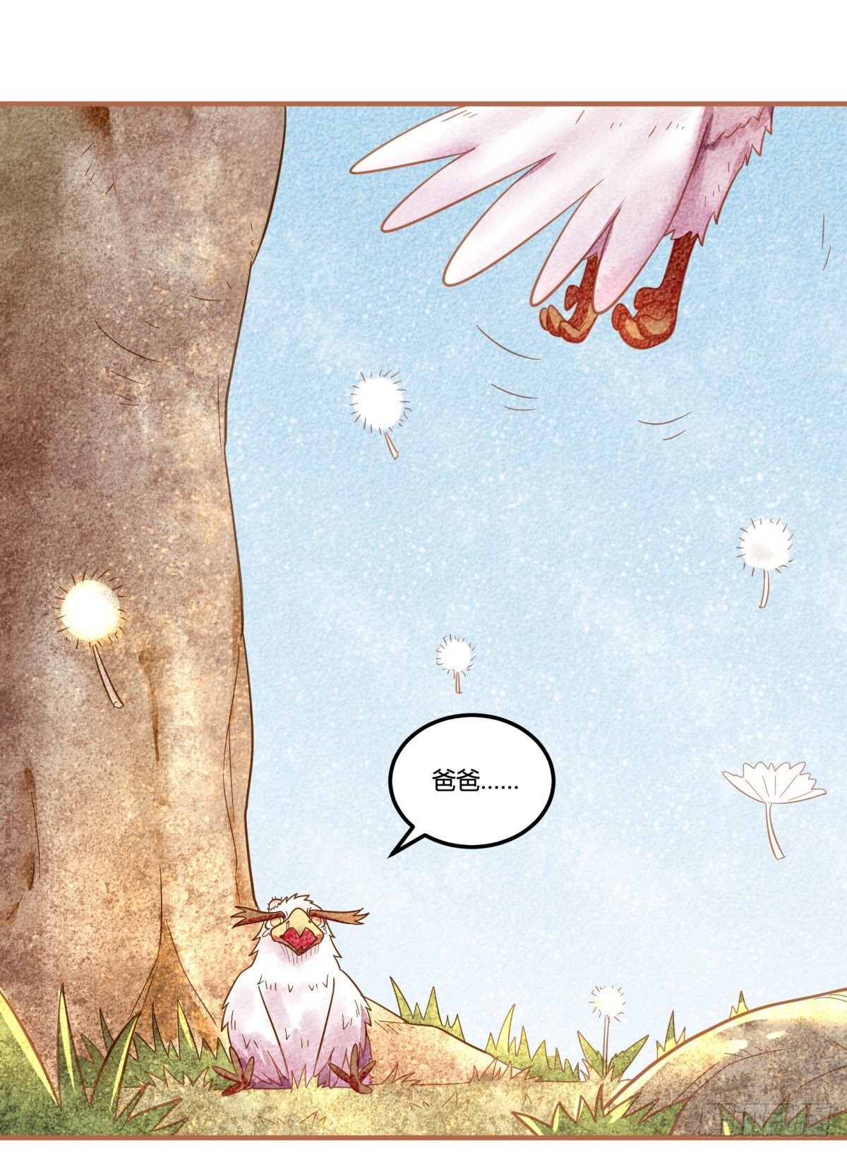 中秋特辑（下）(1/2)-第88话