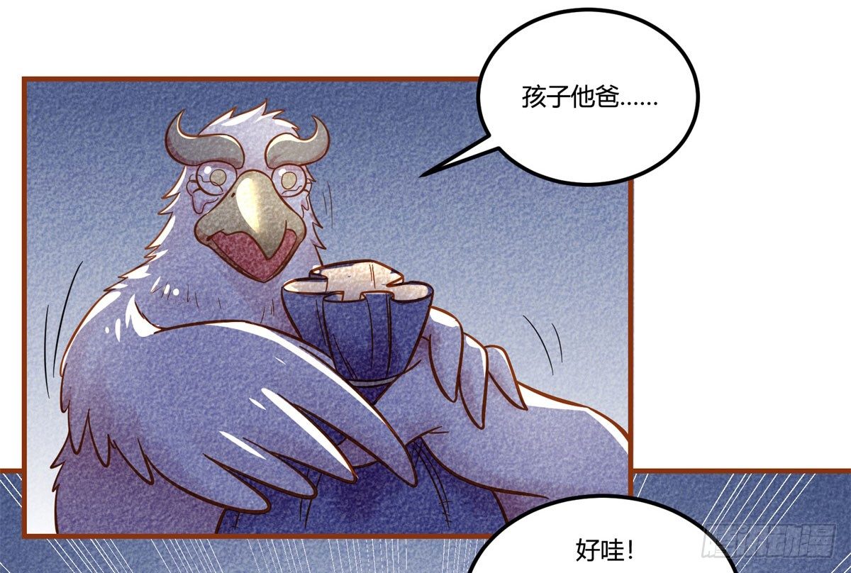 中秋特辑（下）(1/2)-第88话