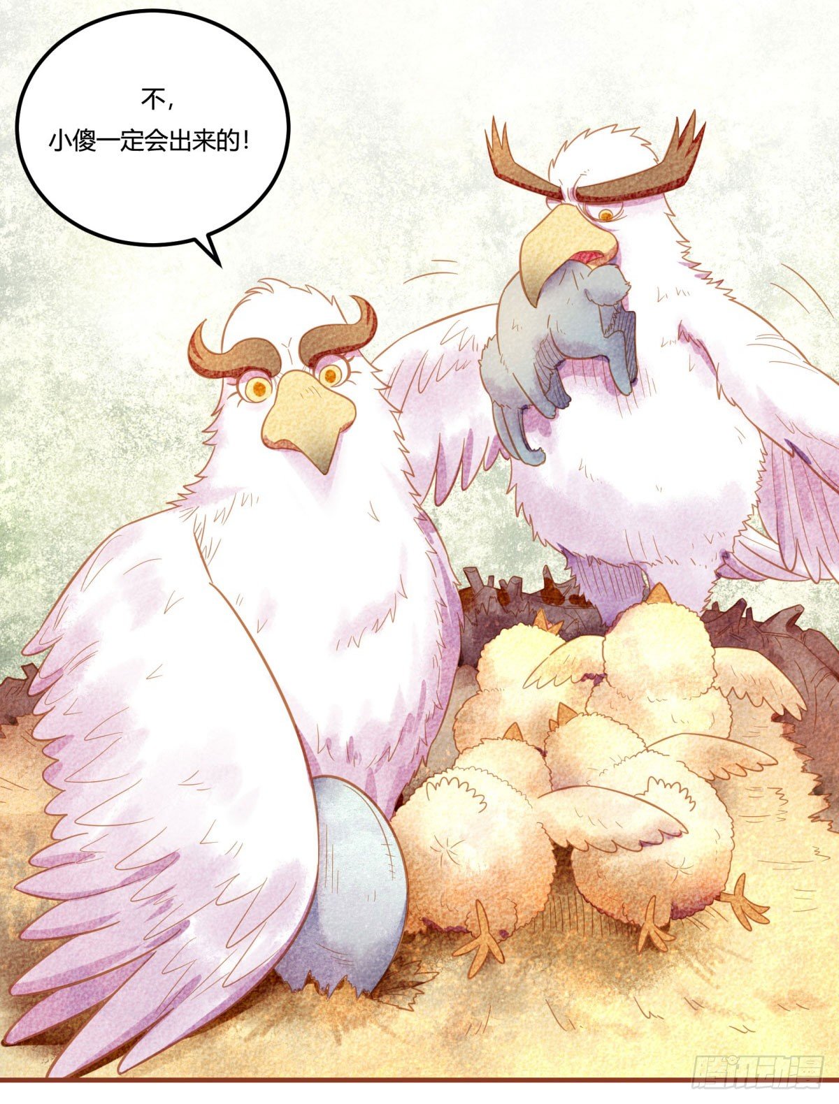中秋特辑（下）(1/2)-第88话