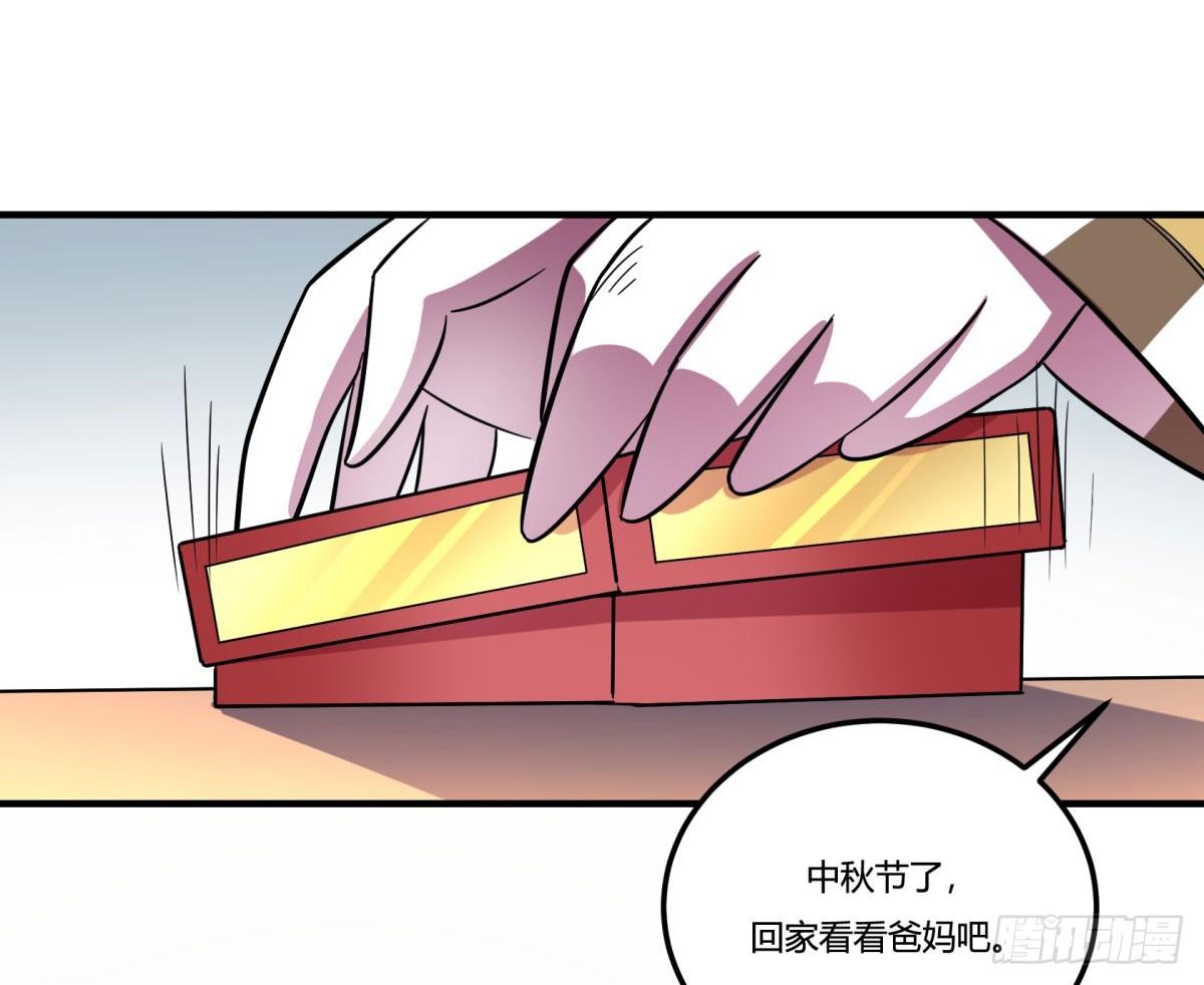 中秋特辑（下）(1/2)-第88话