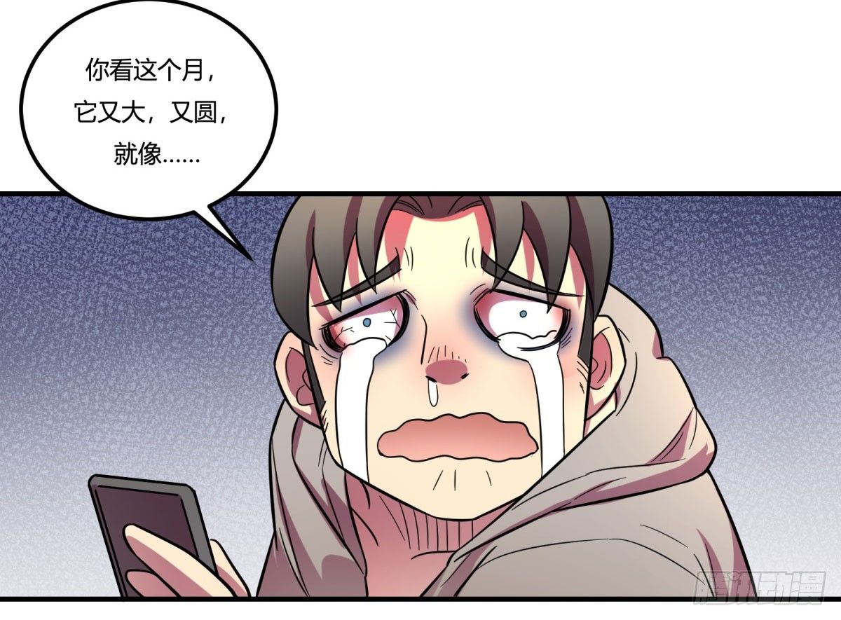 中秋特辑（下）(1/2)-第88话