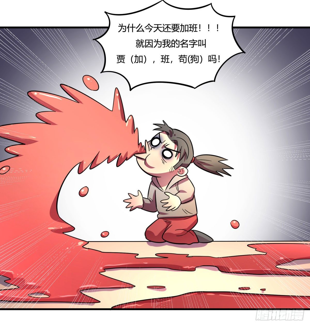 中秋特辑（下）(1/2)-第88话