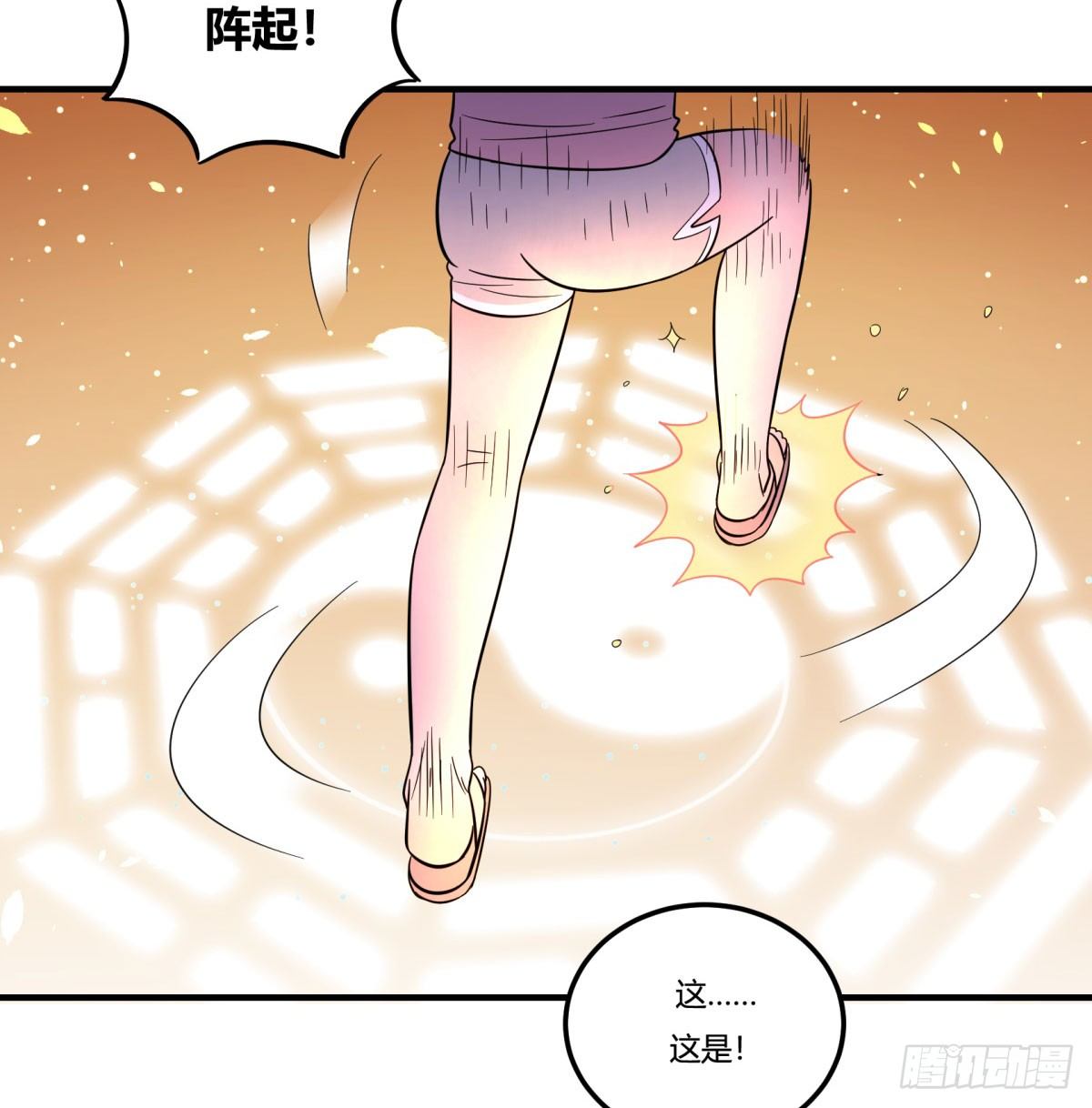 签订契约吧少女（下）(1/2)-第90话