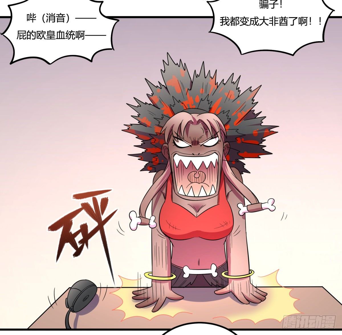 签订契约吧少女（下）(1/2)-第90话