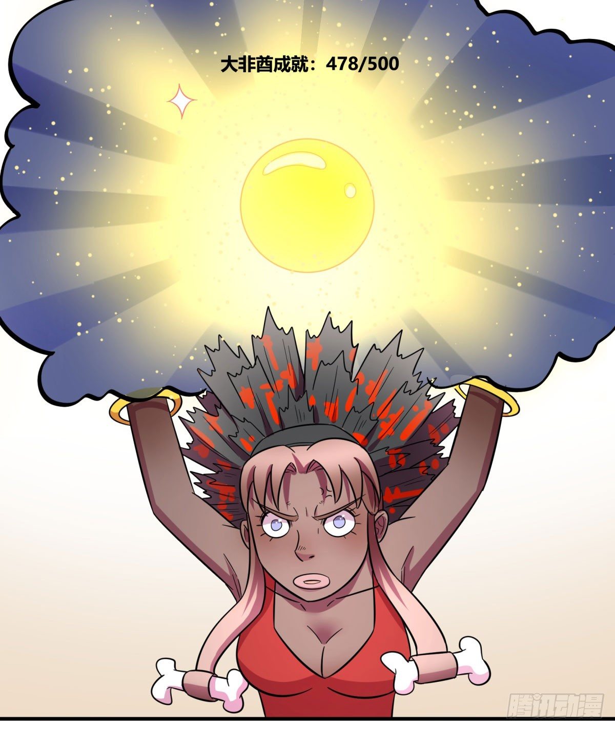 签订契约吧少女（下）(1/2)-第90话