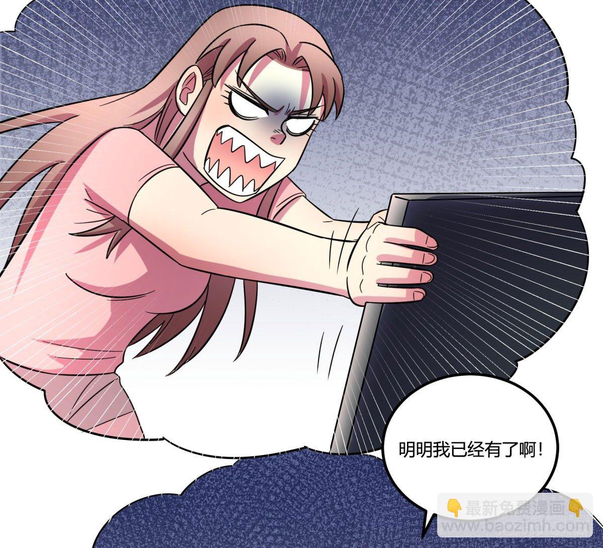 签订契约吧少女（下）(1/2)-第90话