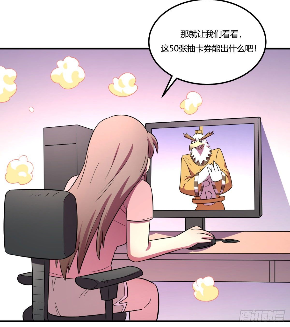 签订契约吧少女（下）(1/2)-第90话