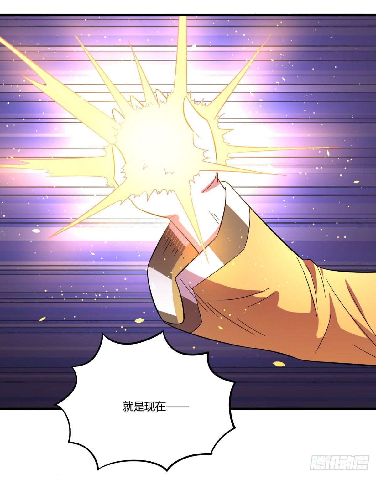 签订契约吧少女（下）(1/2)-第90话