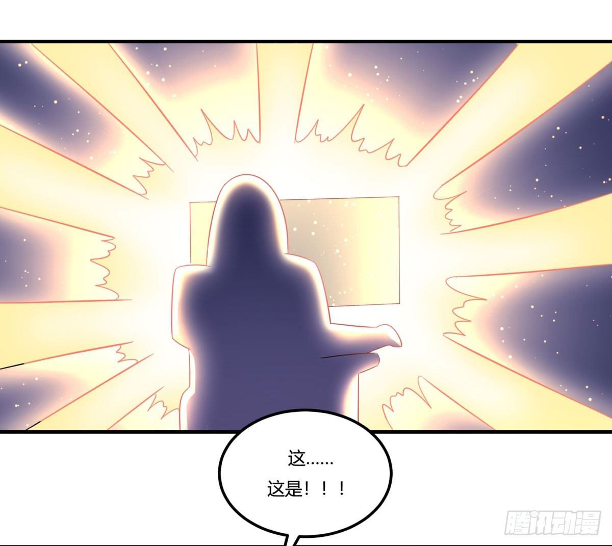 签订契约吧少女（下）(1/2)-第90话