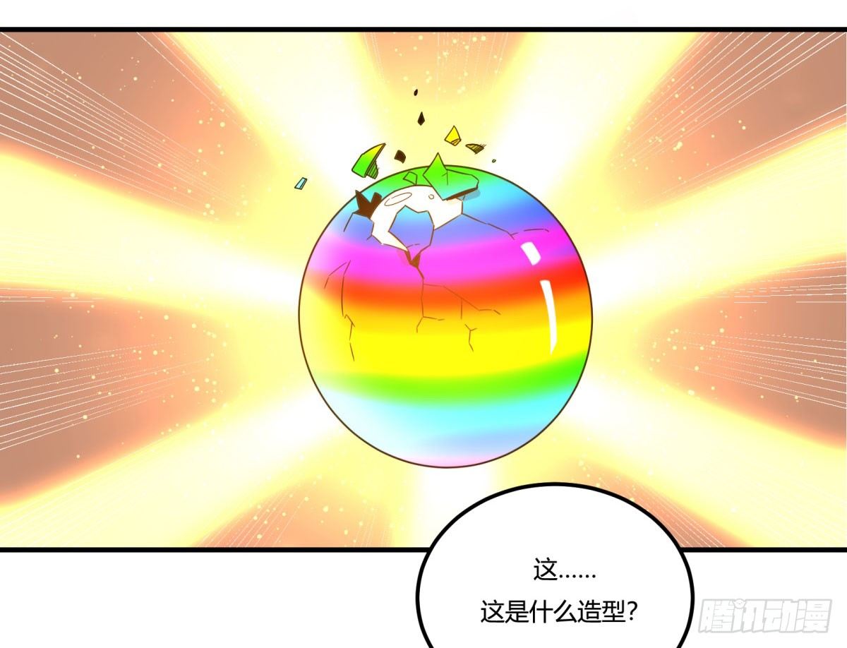 签订契约吧少女（下）(1/2)-第90话