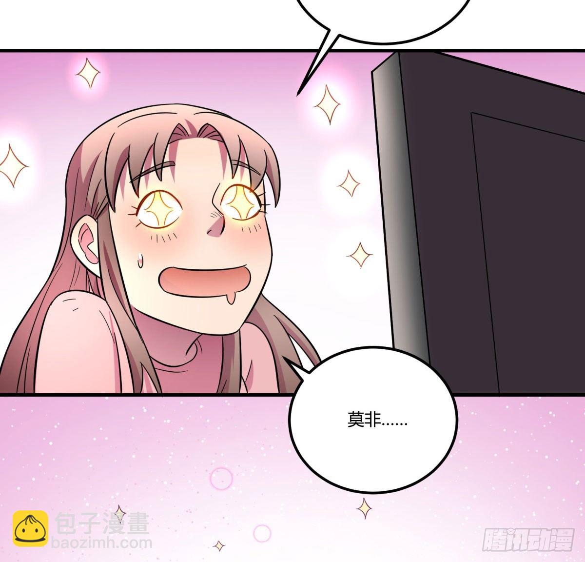 签订契约吧少女（下）(1/2)-第90话
