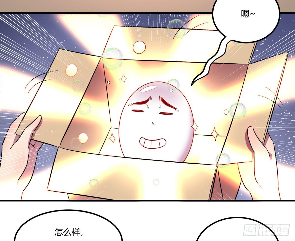 签订契约吧少女（下）(1/2)-第90话
