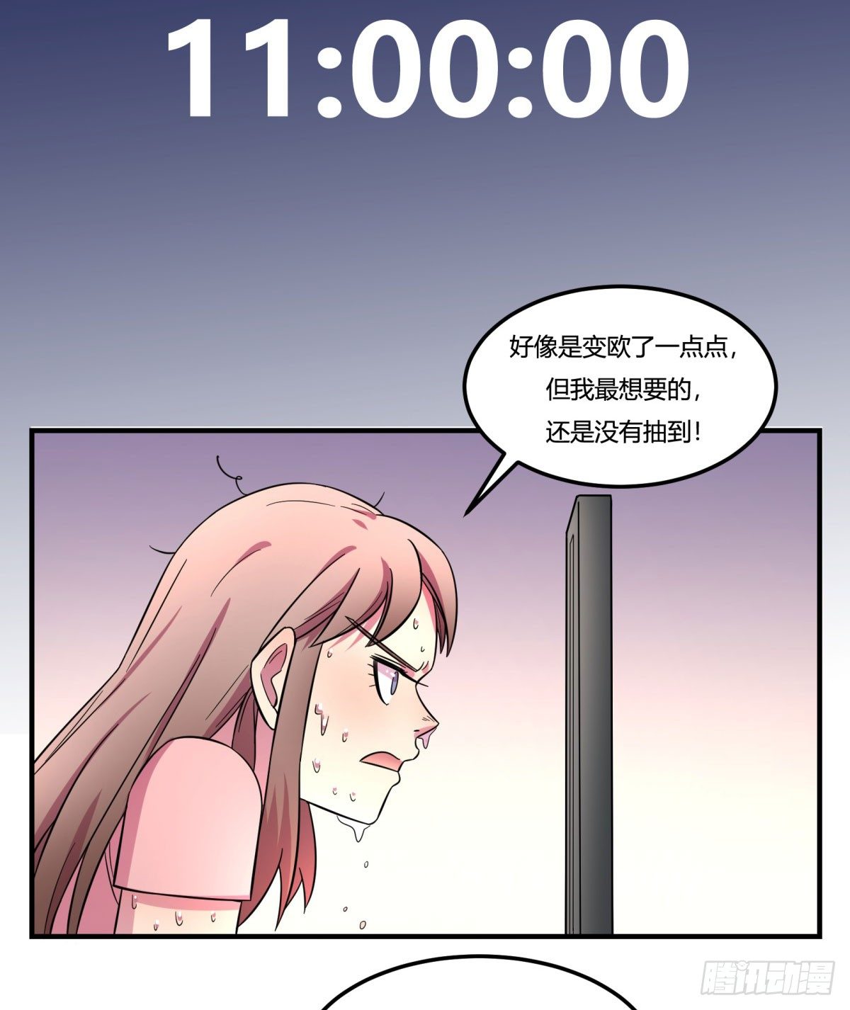 签订契约吧少女（下）(1/2)-第90话