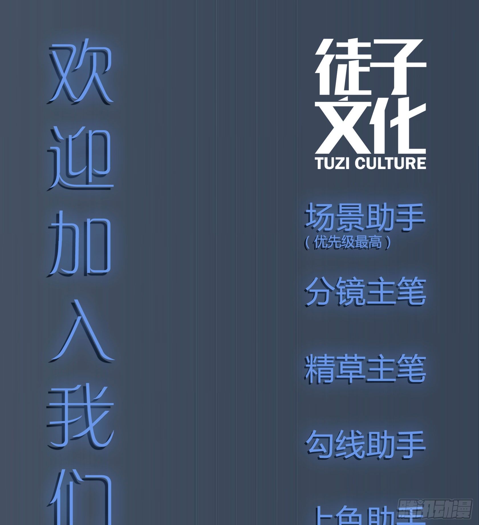 ［短篇］穿越未来三件套-第10话