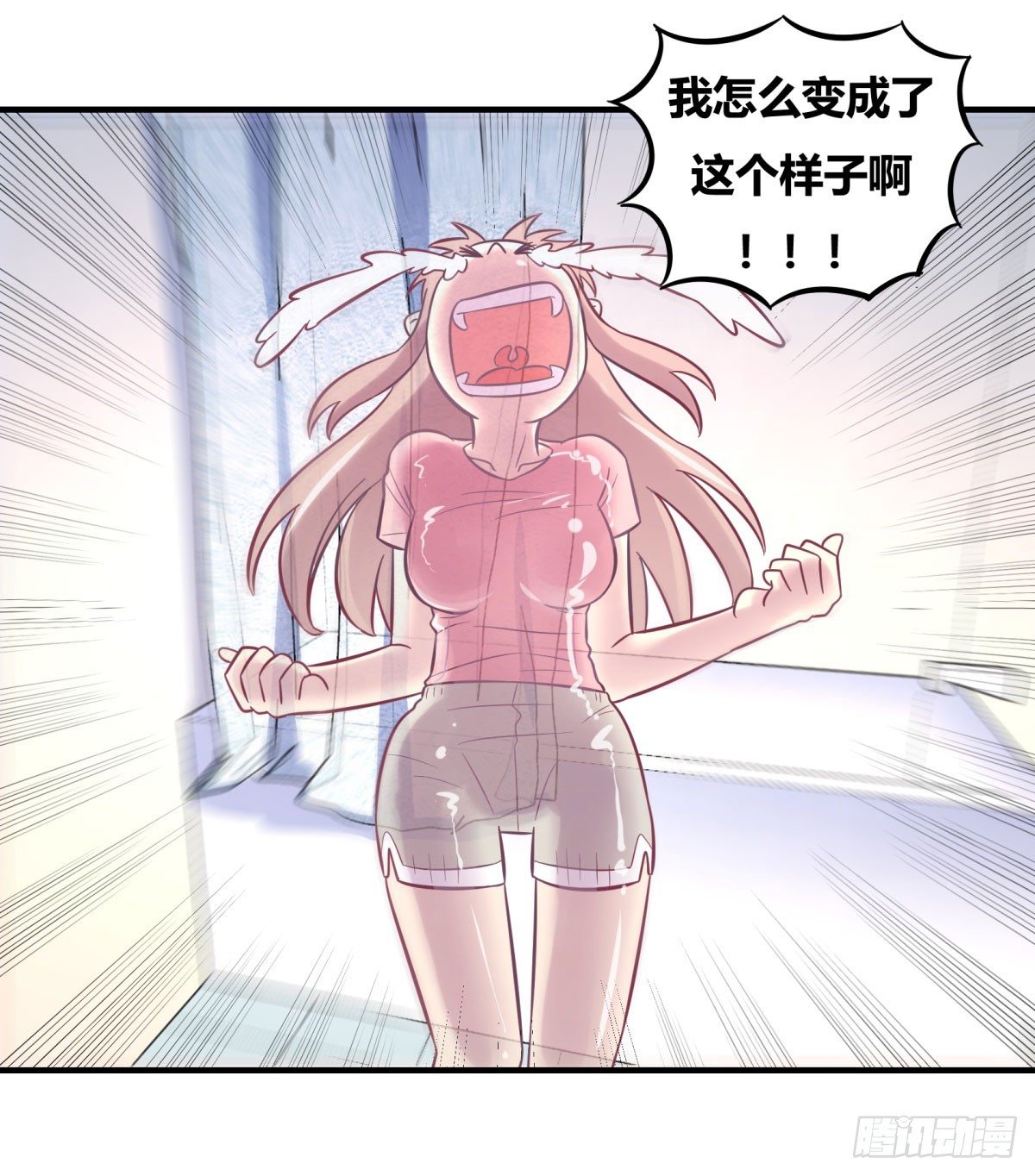 双十一来临（下）(1/2)-第92话