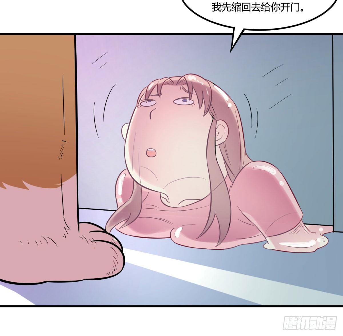 双十一来临（下）(1/2)-第92话