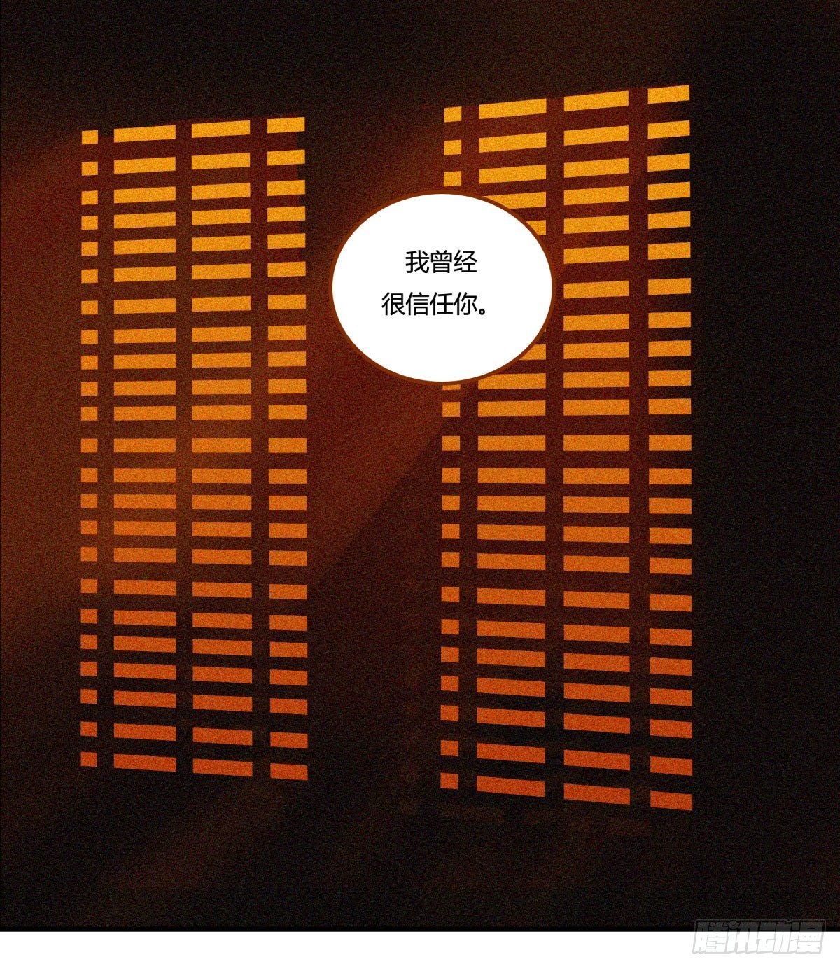 转角遇到爱（上）(1/2)-第94话