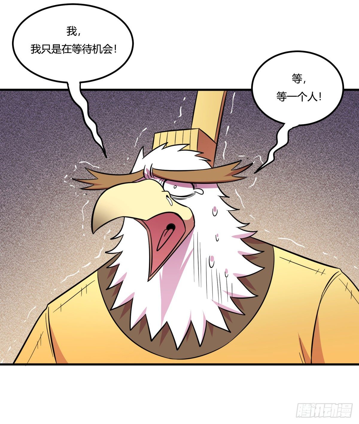 转角遇到爱（上）(1/2)-第94话