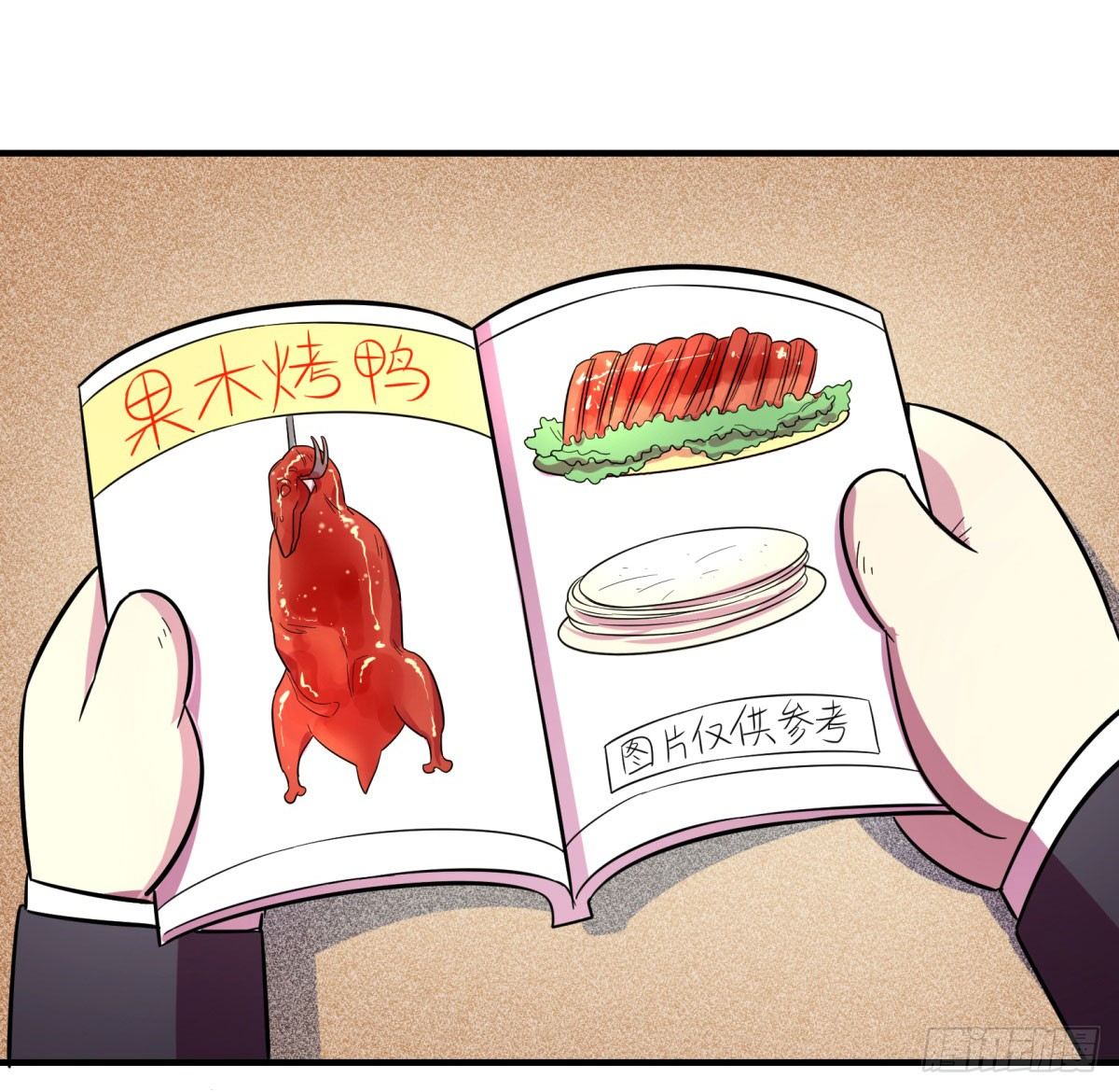 转角遇到爱（上）(1/2)-第94话