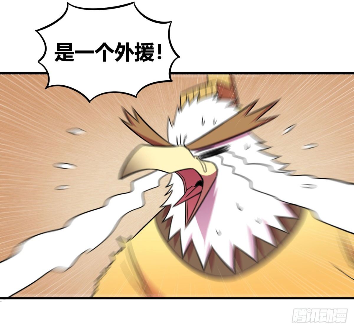 转角遇到爱（上）(1/2)-第94话