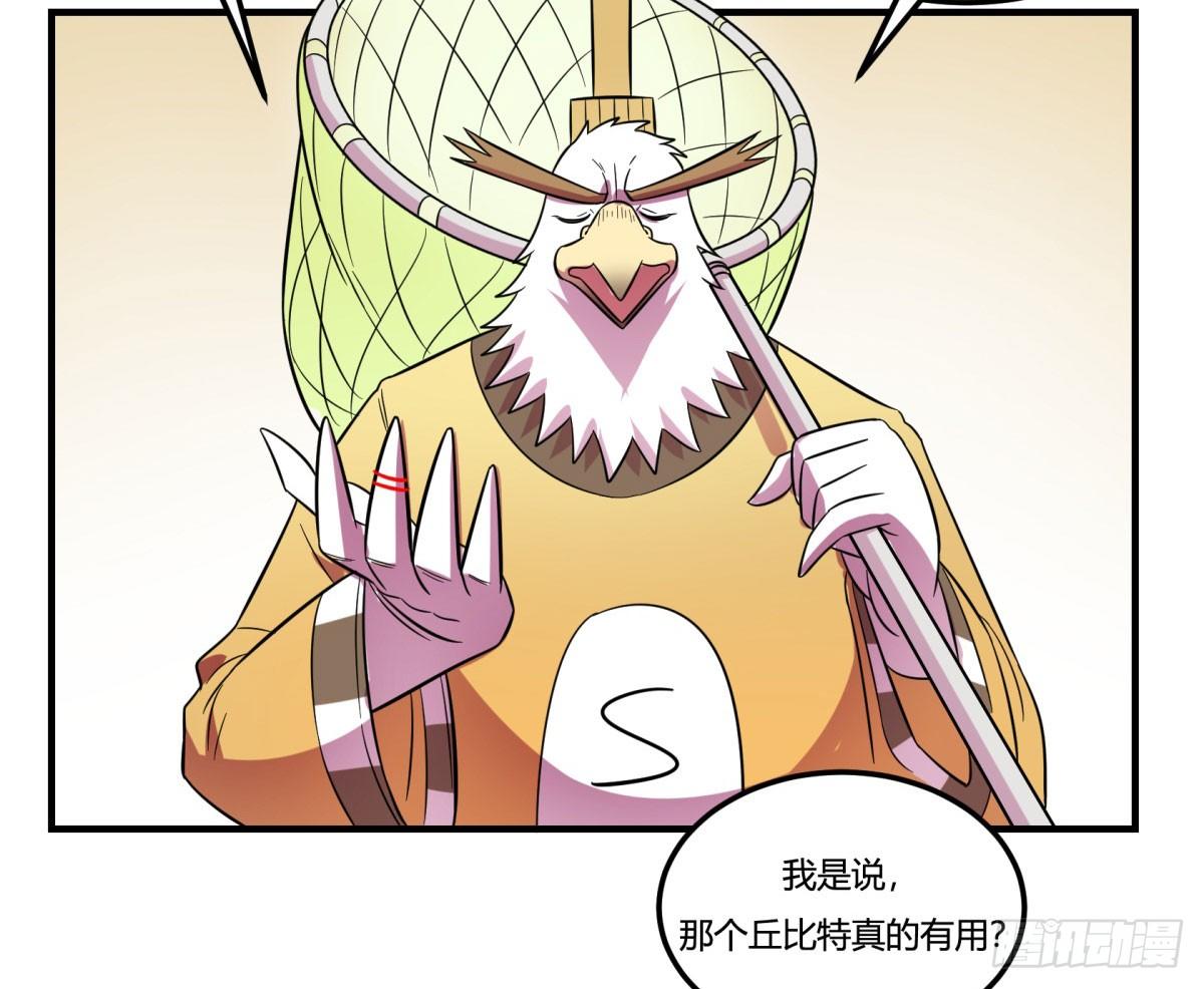 转角遇到爱（上）(1/2)-第94话