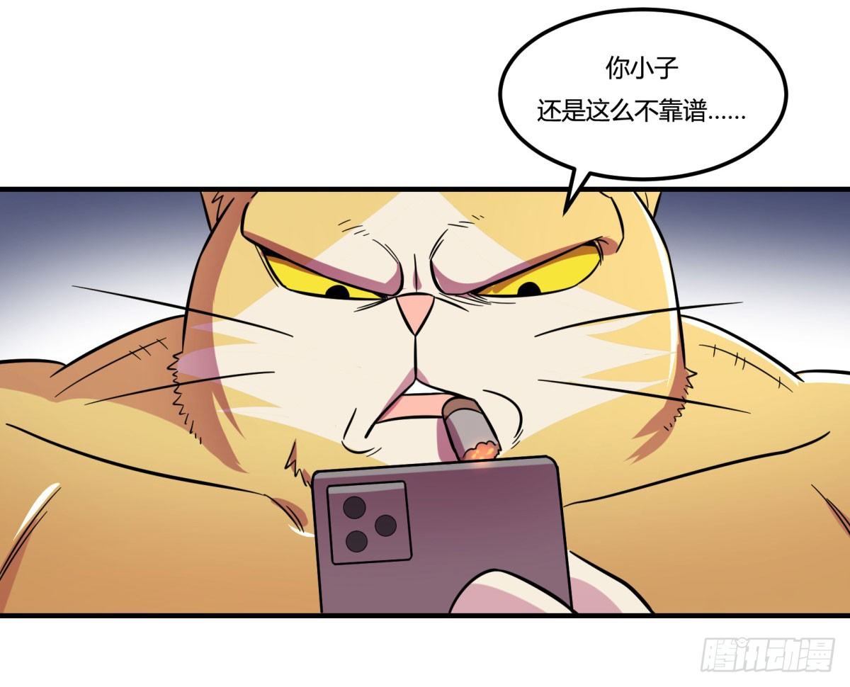 转角遇到爱（上）(1/2)-第94话