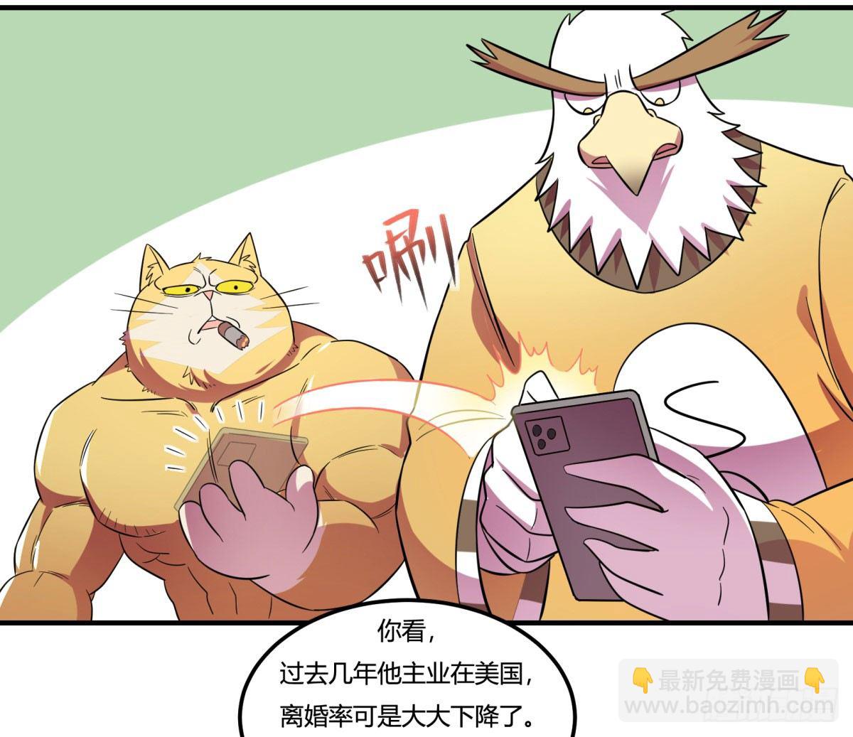 转角遇到爱（上）(1/2)-第94话