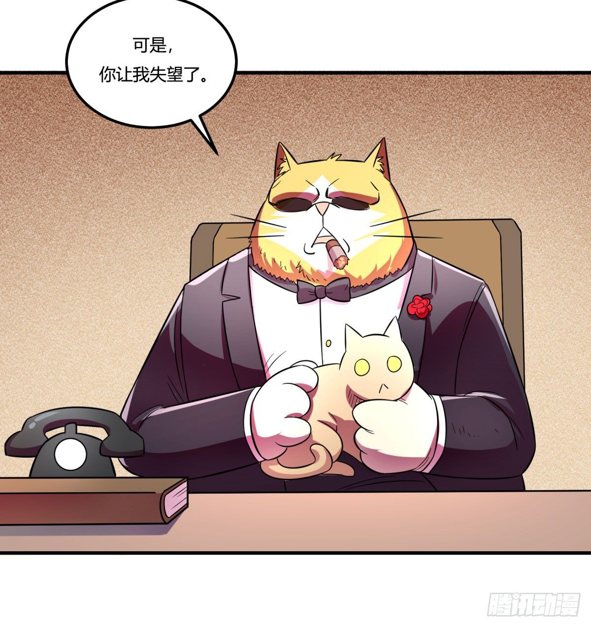转角遇到爱（上）(1/2)-第94话