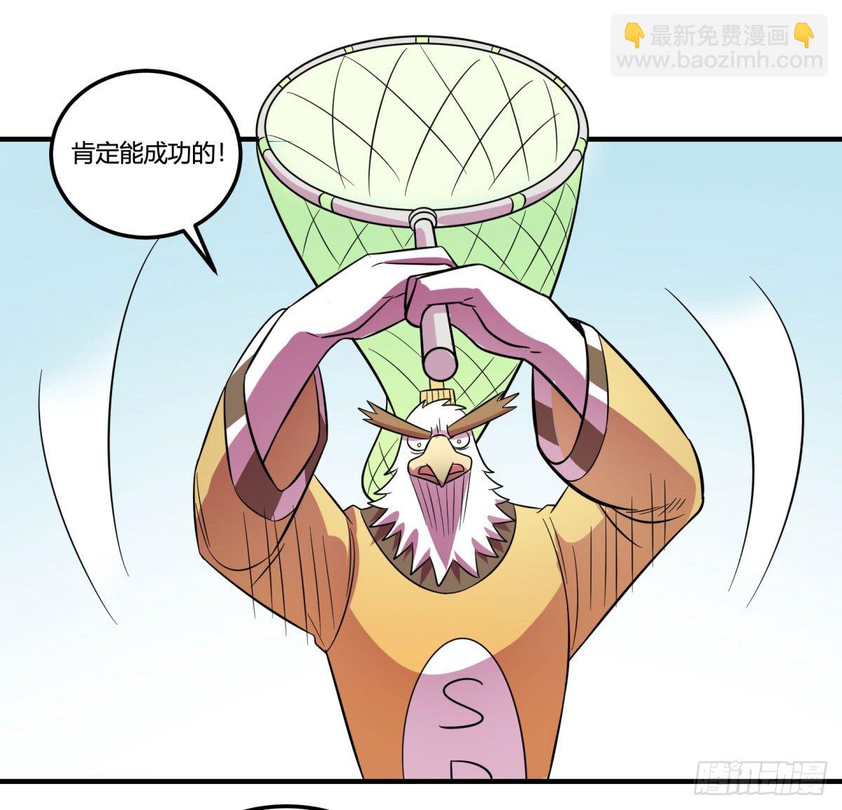 转角遇到爱（上）(1/2)-第94话