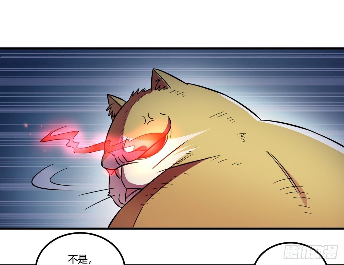 转角遇到爱（上）(1/2)-第94话