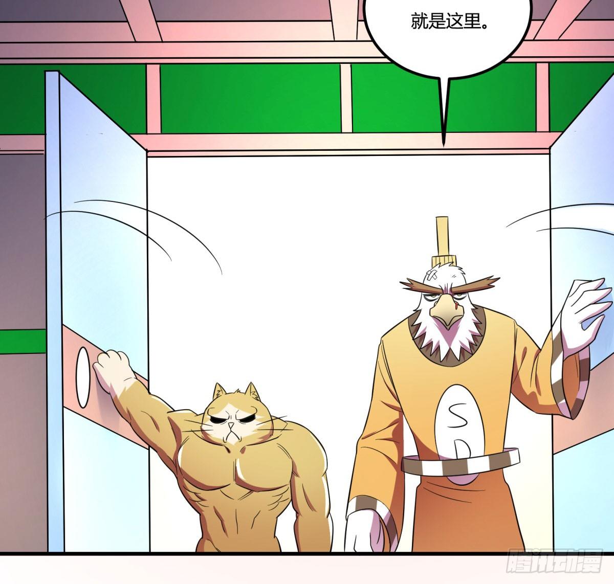 转角遇到爱（上）(1/2)-第94话