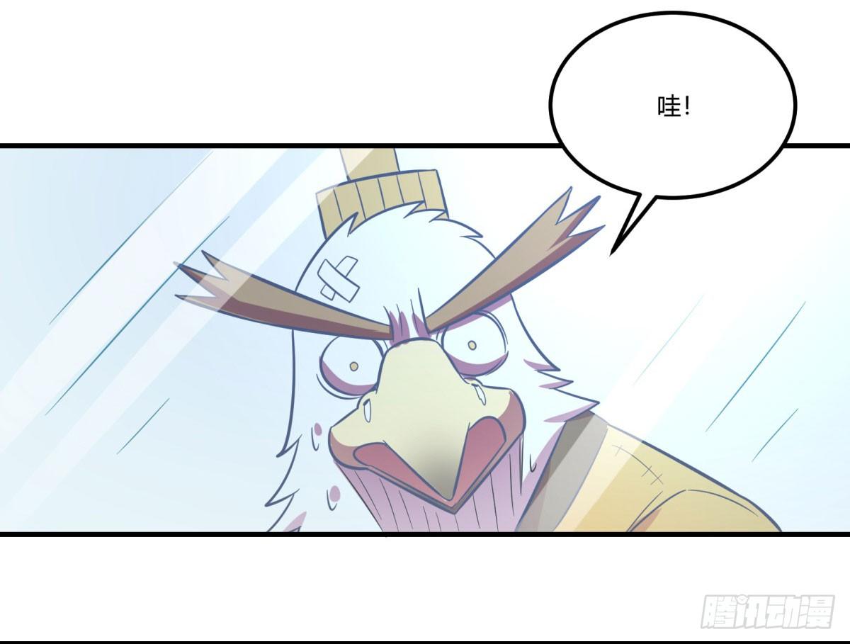 转角遇到爱（上）(1/2)-第94话