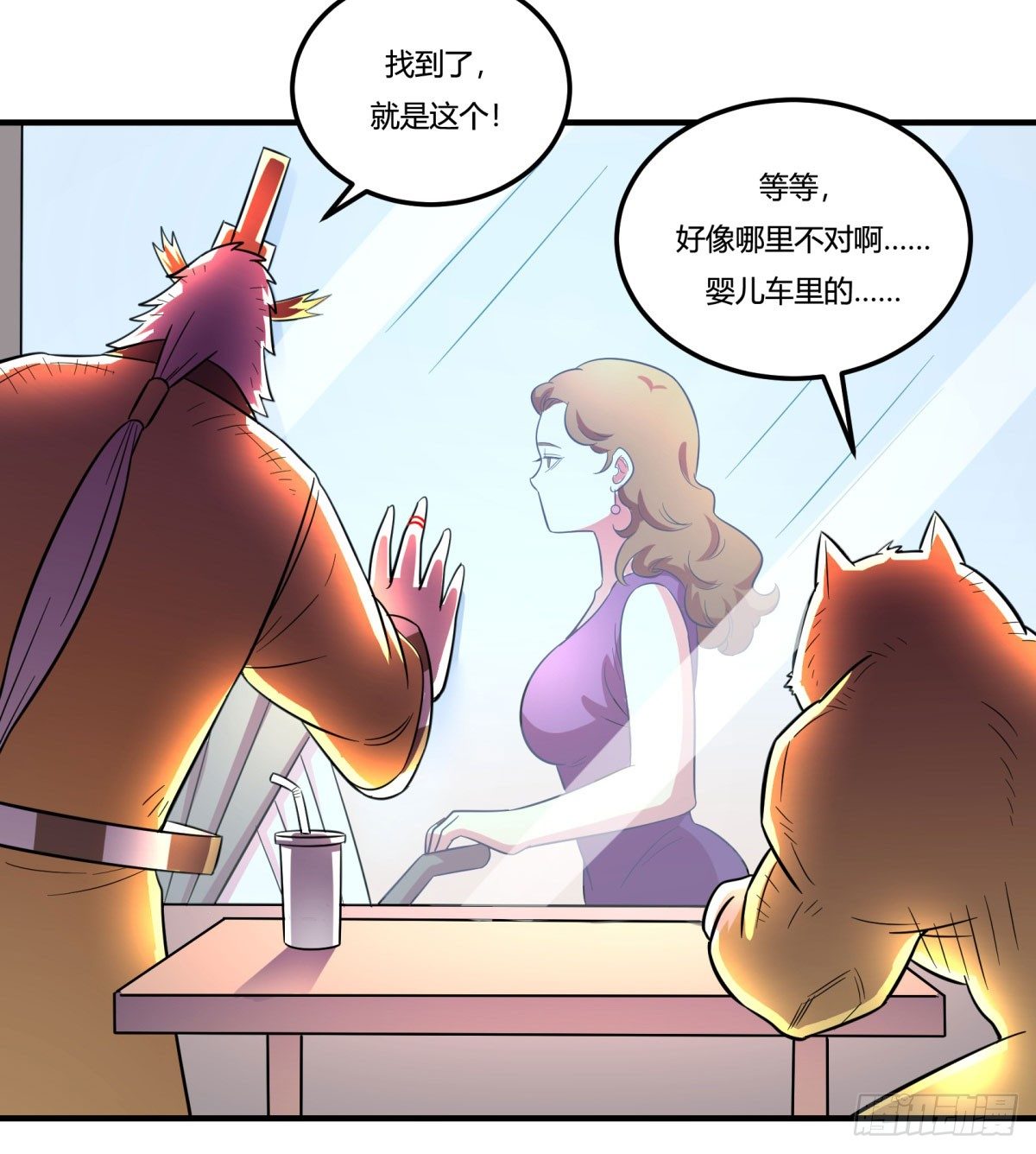 转角遇到爱（上）(1/2)-第94话