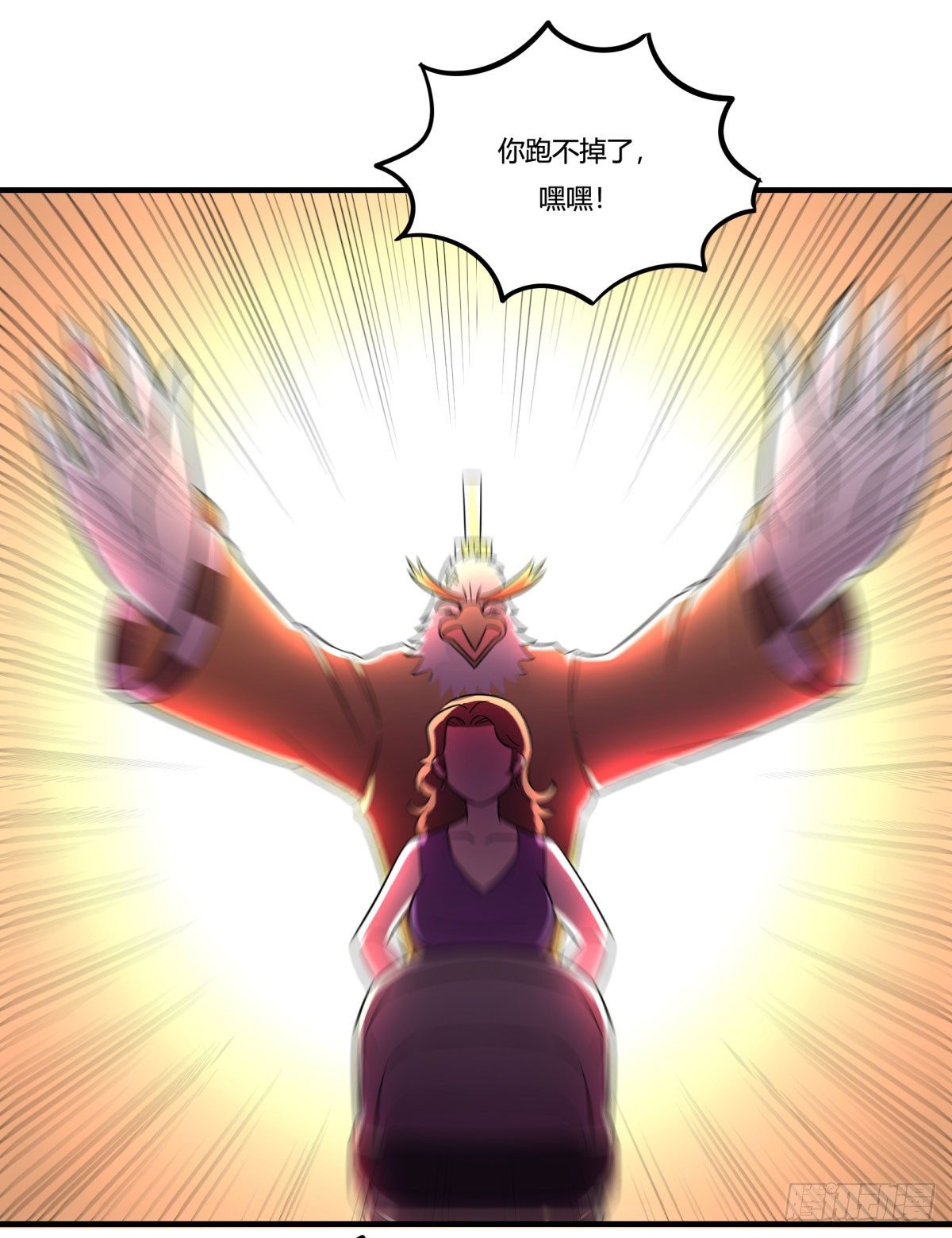 转角遇到爱（上）(1/2)-第94话