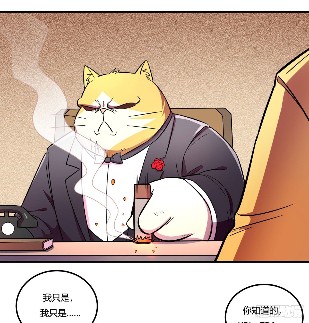 转角遇到爱（上）(1/2)-第94话