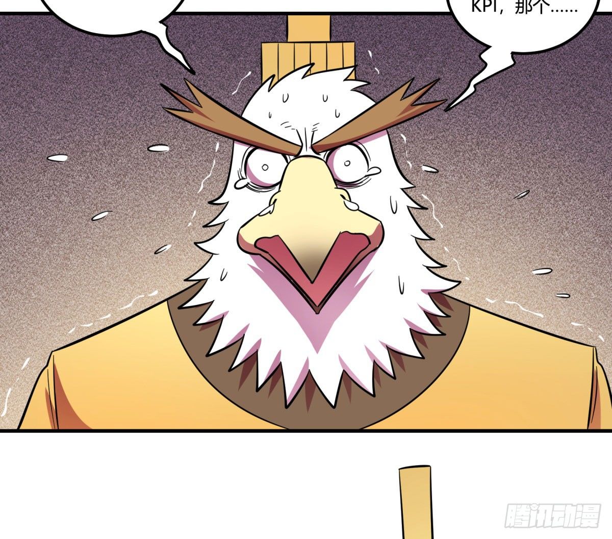 转角遇到爱（上）(1/2)-第94话
