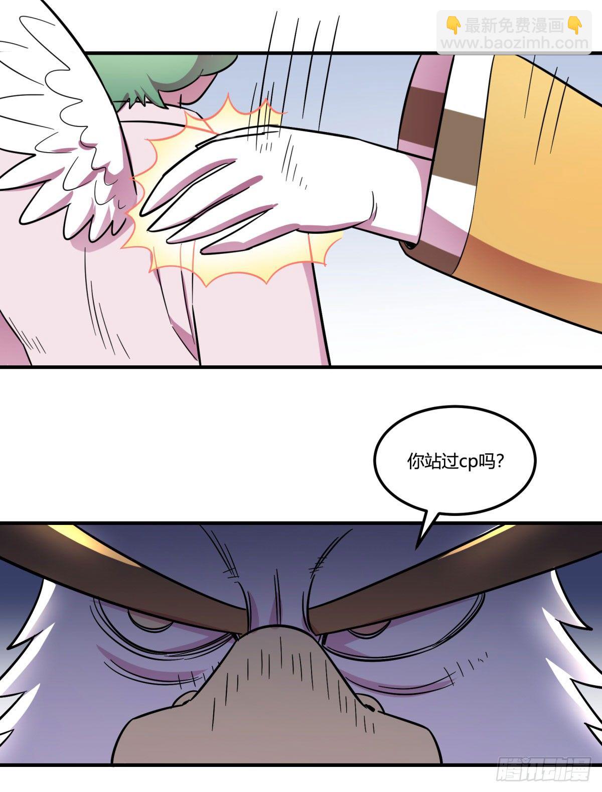 让这个世界更美好吧！（上）(1/2)-第96话