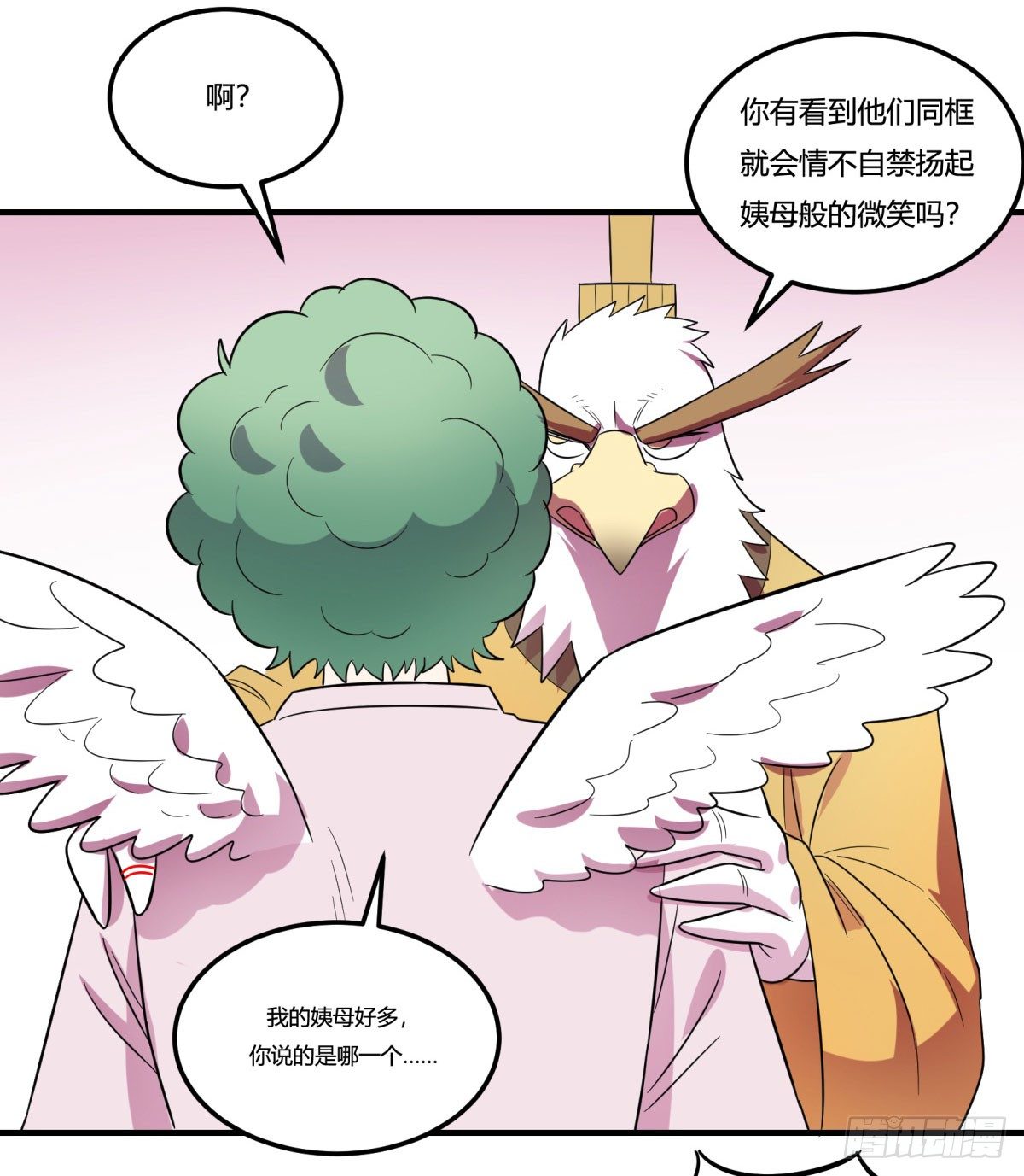 让这个世界更美好吧！（上）(1/2)-第96话