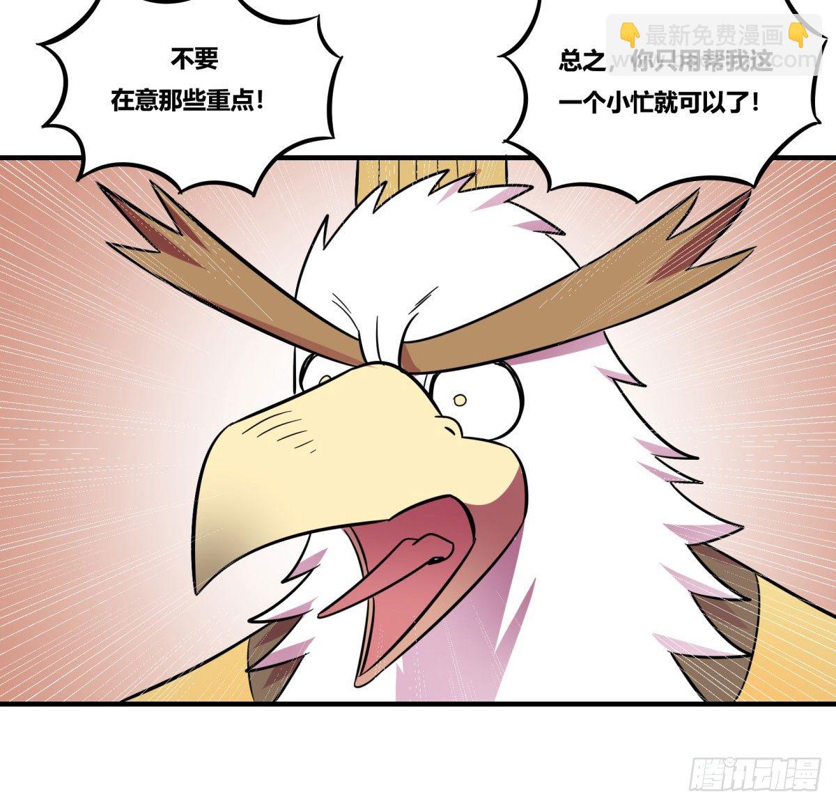 让这个世界更美好吧！（上）(1/2)-第96话