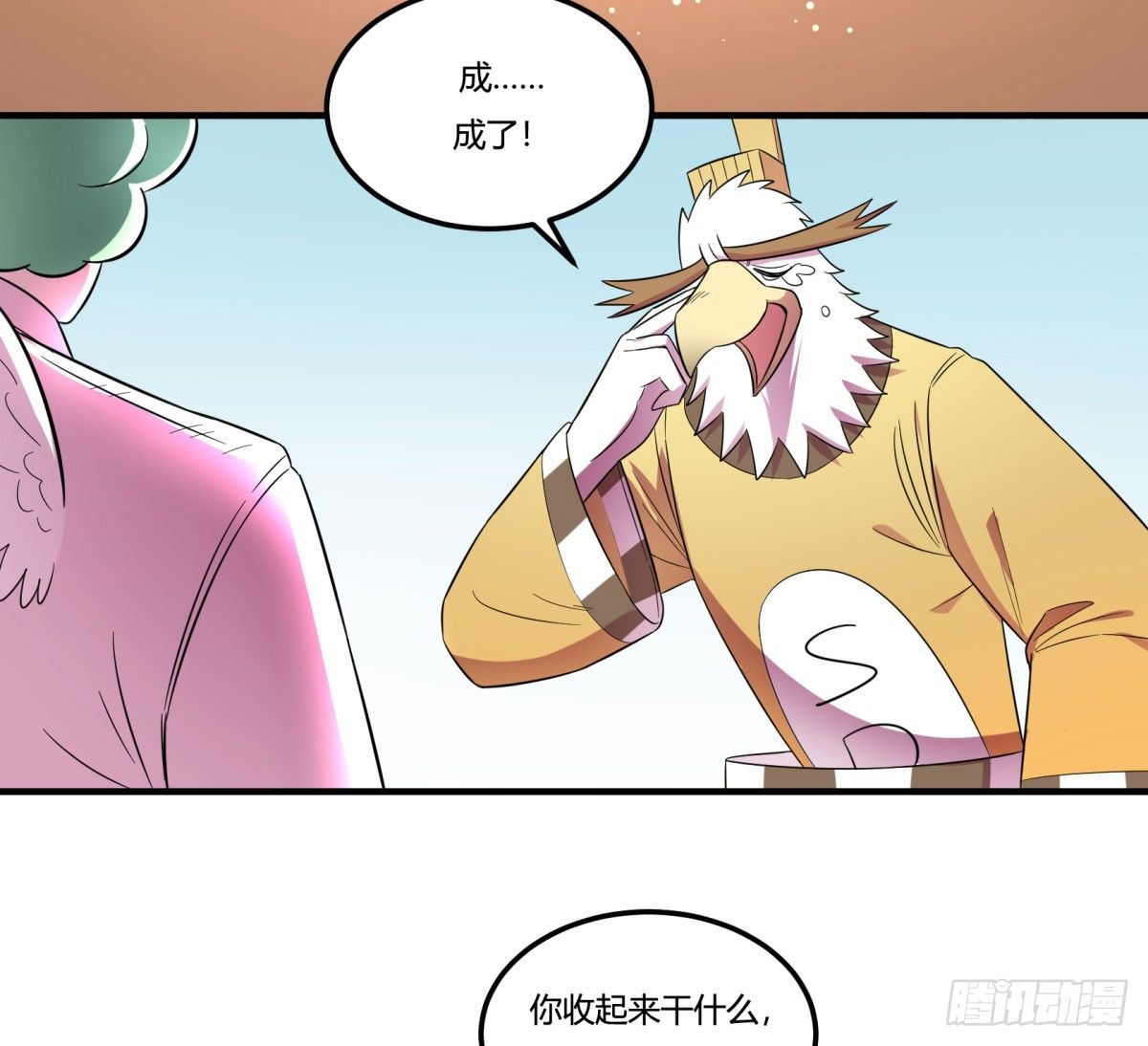 让这个世界更美好吧！（上）(1/2)-第96话