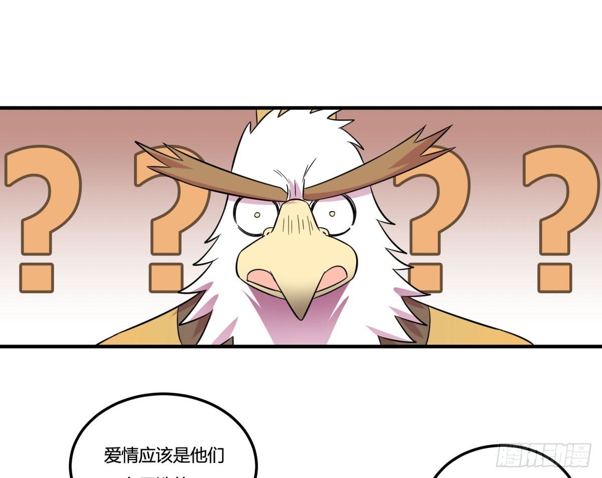 让这个世界更美好吧！（上）(1/2)-第96话