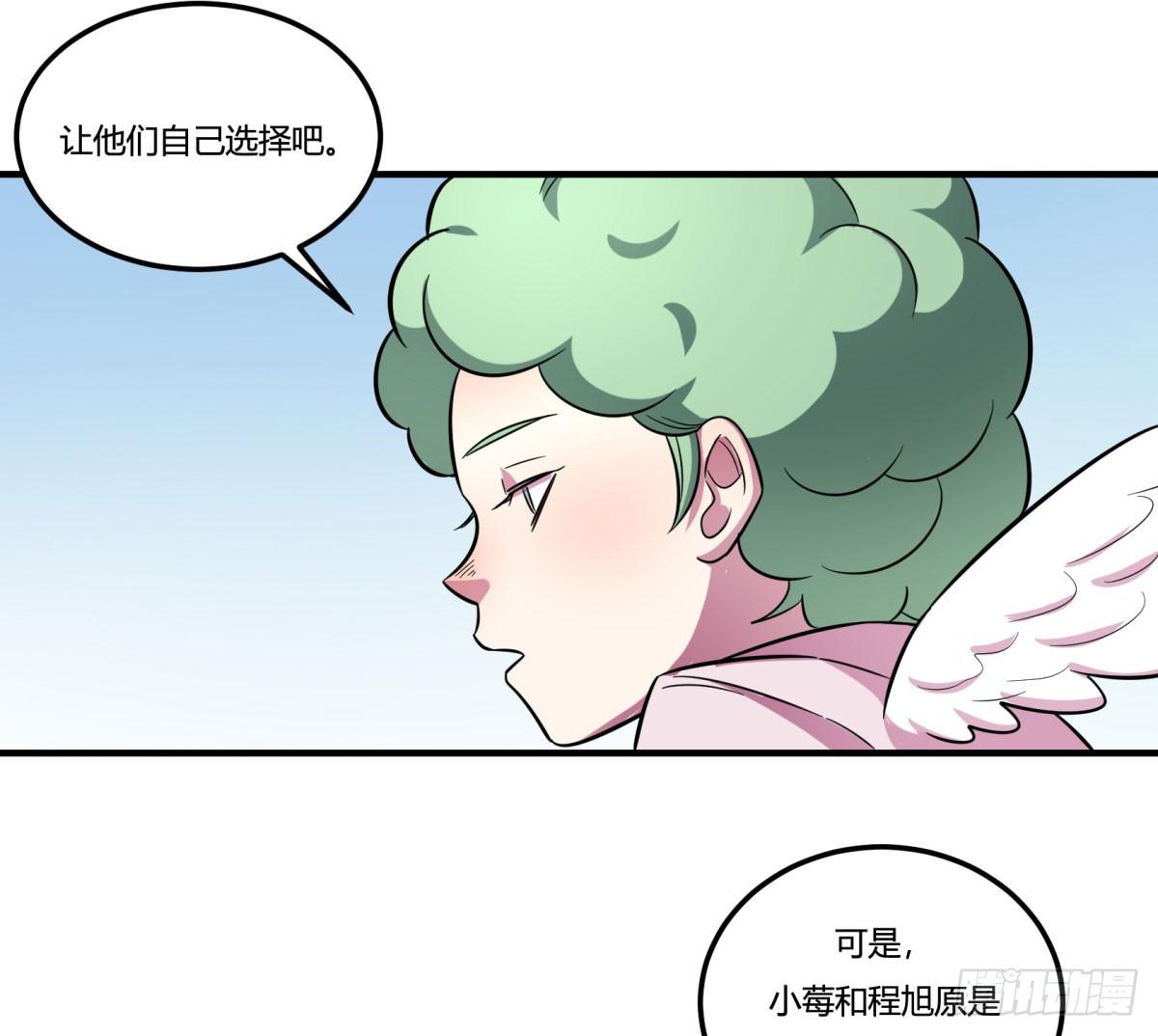 让这个世界更美好吧！（上）(1/2)-第96话