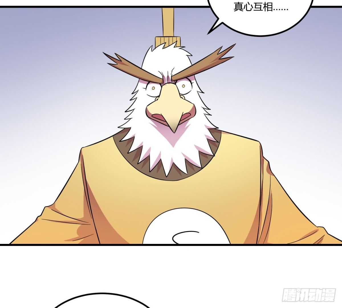 让这个世界更美好吧！（上）(1/2)-第96话