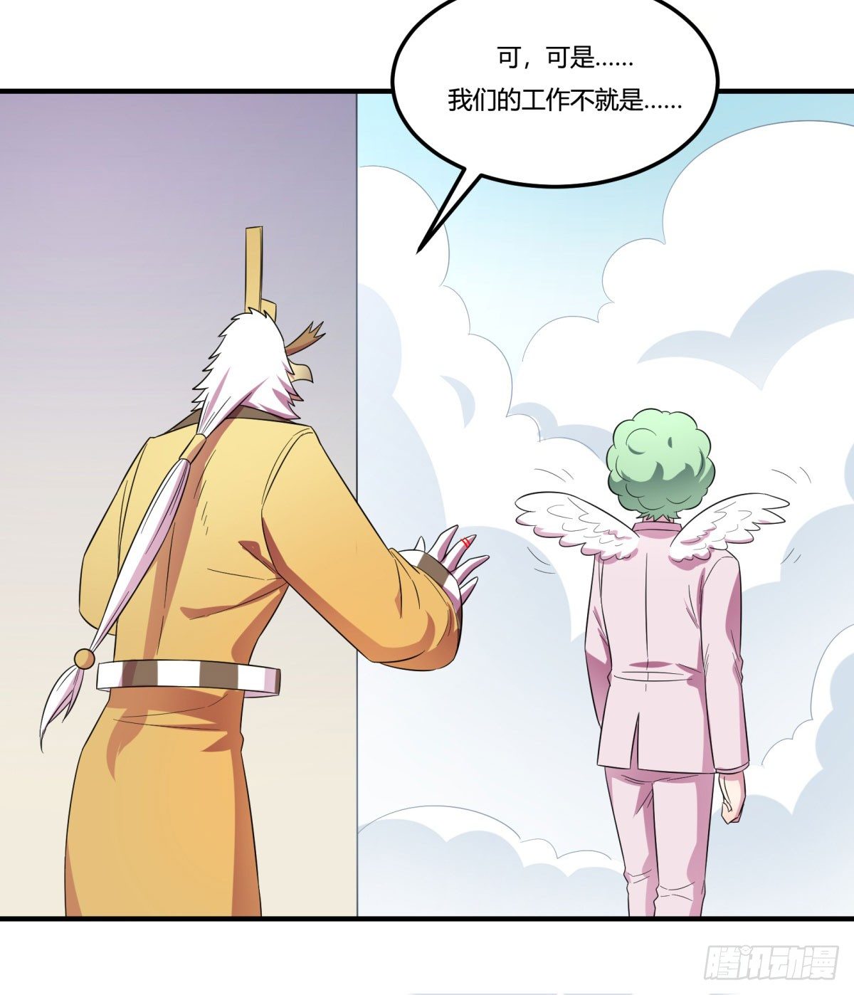 让这个世界更美好吧！（上）(1/2)-第96话