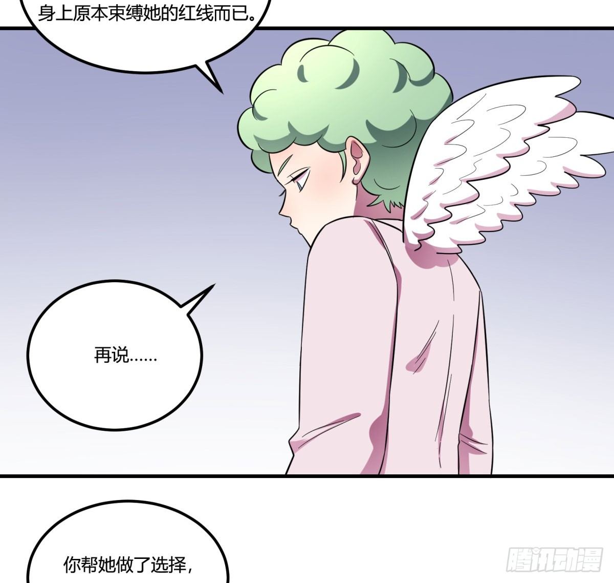 让这个世界更美好吧！（上）(1/2)-第96话