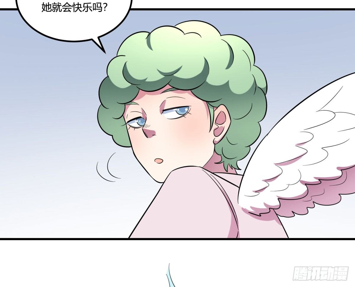 让这个世界更美好吧！（上）(1/2)-第96话