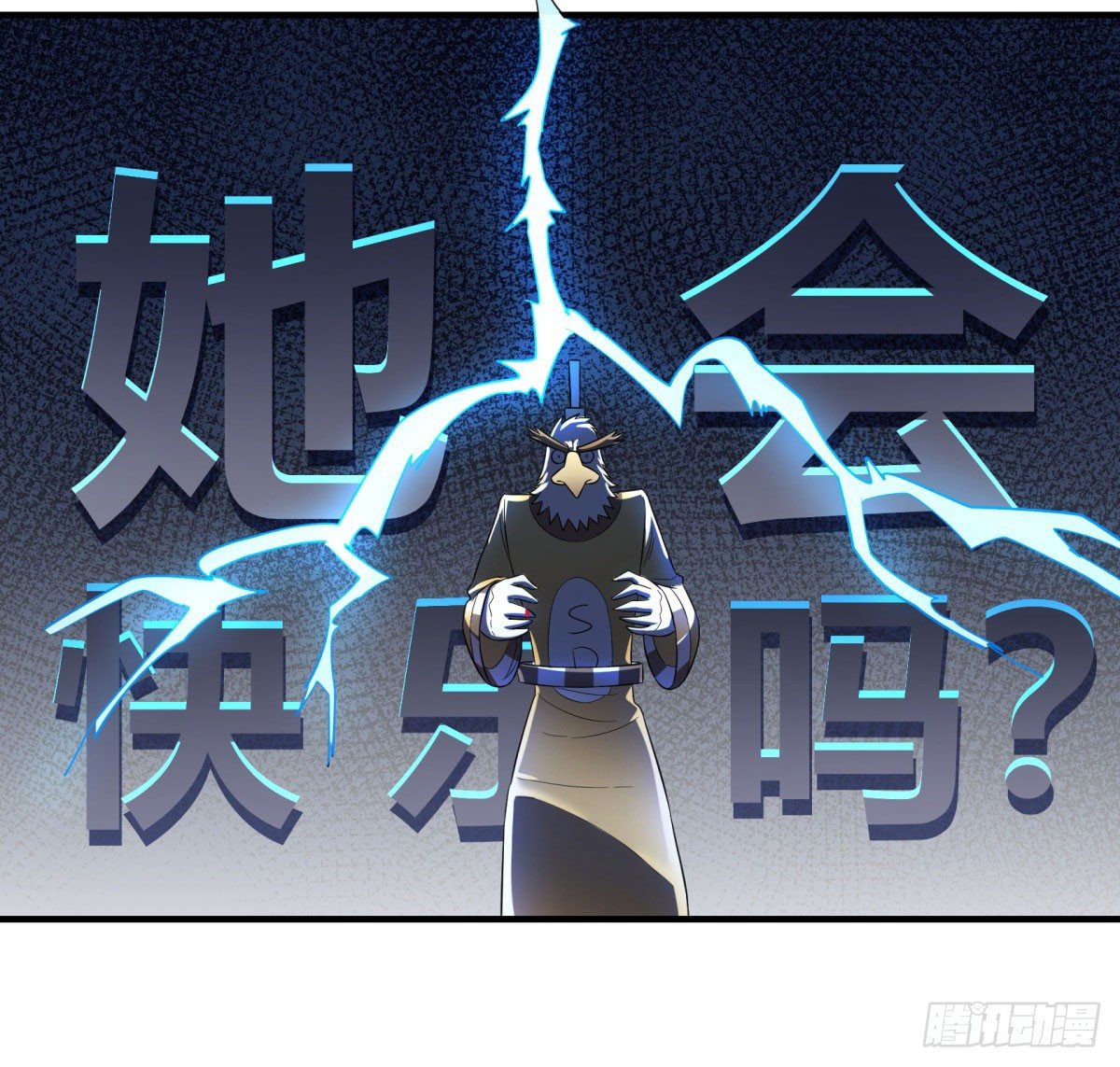 让这个世界更美好吧！（上）(1/2)-第96话