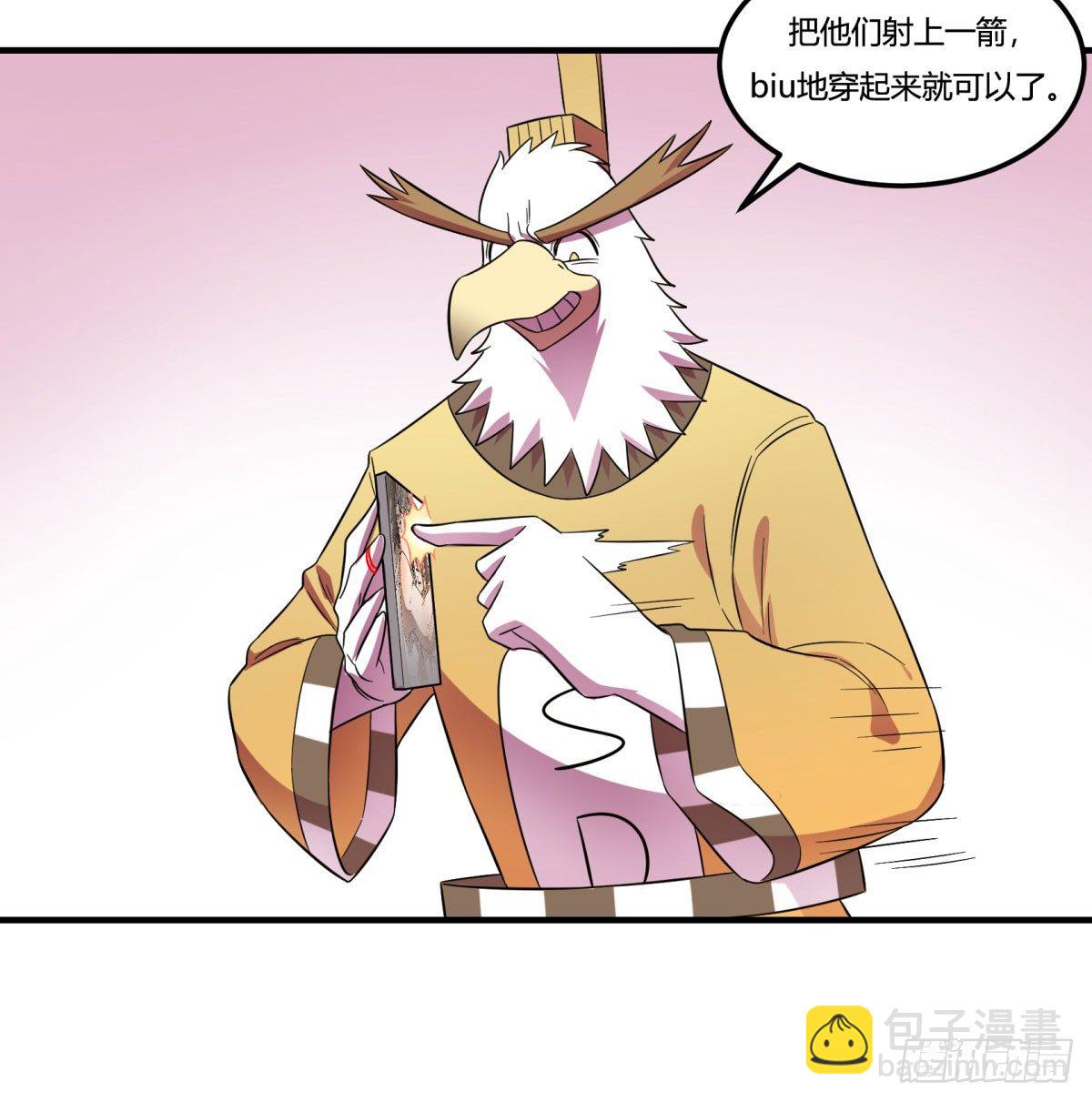 让这个世界更美好吧！（上）(1/2)-第96话