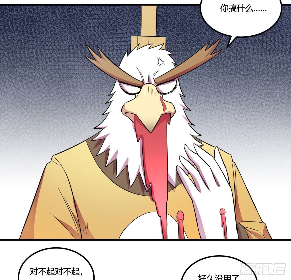让这个世界更美好吧！（上）(1/2)-第96话