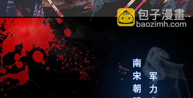 第一话 祸起陆家庄(1/4)-第2话